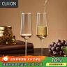 CLITON水晶香檳杯套裝紅酒白葡萄酒杯高腳杯一對起泡酒葡萄酒杯 曬單實(shí)拍圖
