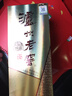 瀘州老窖 八年窖頭曲 臻傳陸號 濃香型白酒 52度500ml 單瓶裝 曬單實(shí)拍圖