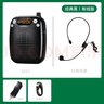 十度（SHIDU）S611小蜜蜂擴音器教師專(zhuān)用麥克風(fēng)導游促銷(xiāo)教學(xué)便攜式大喇叭擴音機喊話(huà)器 經(jīng)典黑丨有線(xiàn)版 曬單實(shí)拍圖