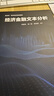 經(jīng)濟金融文本分析 林建浩 張一帆 陳良源 高等教育出版社 曬單實(shí)拍圖