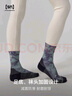 SN【新品】美利奴羊毛襪子女扎染滑雪運動(dòng)襪保暖減震戶(hù)外徒步襪男 耀石灰扎染-中性 L（40碼-44碼） 曬單實(shí)拍圖