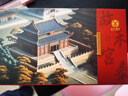 蘇氏陶瓷新年禮物辦公杯國潮宮廷紅故宮禾黍過(guò)濾內膽馬上有錢(qián)茶寵伴手禮盒 曬單實(shí)拍圖