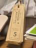 木墨苒2026年古詩(shī)詞臺歷倒計時(shí)365天文藝復古詩(shī)歌日歷手撕翻頁(yè)臺歷免費定制桌面擺件高考倒計時(shí)古風(fēng)日歷 讓書(shū)卷氣滲透你每一天【詩(shī)詞日歷】 曬單實(shí)拍圖