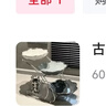 古莜高檔果盤(pán)陶瓷水果盤(pán)客廳干果盤(pán)零食盤(pán)多層甜品盤(pán)創(chuàng  )意前臺點(diǎn)心盤(pán) 曬單實(shí)拍圖