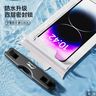 李寧（LI-NING）手機防水袋可觸屏游泳防水套防塵手機套保護水下拍攝神器052藍色 曬單實(shí)拍圖