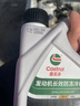 嘉實(shí)多（Castrol）長(cháng)效防凍液冷卻液紅色綠色0°-16°-25°-40°-45°水箱寶乙二醇 2kg -40℃ 紅色 【1瓶裝】 曬單實(shí)拍圖