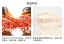 優(yōu)衣庫童裝女童HEATTECH針織連褲襪兒童打底褲秋冬478176 01 乳白色 140 曬單實(shí)拍圖
