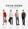 金利來(lái)【含山羊絨】25秋冬季毛衣男保暖商務(wù)休閑圓領(lǐng)套頭針織打底衫男 曬單實(shí)拍圖