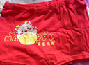 貓人兒童紅色內褲女童本命年三角褲抑菌女孩大童學(xué)生馬年寶寶平角短褲 歡喜小馬 4條 【A類(lèi)抑菌】 160 【建議145-155cm 60-70斤】 曬單實(shí)拍圖