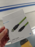 海備思 Type-C全功能磁吸數據線(xiàn)USB4兼容雷電4雙頭ctoc充電線(xiàn)PD快充適用iPhone16硬盤(pán)高速傳輸視頻線(xiàn) 綠色直頭 1米 曬單實(shí)拍圖