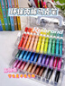 銳牌掌握同款軟頭丙烯馬克筆可水洗不透色高覆蓋大容量疊層畫(huà)筆水彩筆男女孩生日禮物兒童元旦禮物 【36色】三角易握-丙烯馬克筆 曬單實(shí)拍圖