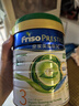 美素佳兒（Friso）港版皇家有機DHA嬰幼兒兒童成長(cháng)配方奶粉 3段 12-36個(gè)月適用 800g 6罐 曬單實(shí)拍圖