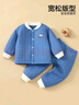 馬卡樂(lè )秋冬嬰幼兒童空氣棉家居服套裝加厚保暖休閑外出服 泊藍 100 曬單實(shí)拍圖