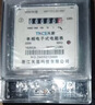 天層三相四線(xiàn)電能表380V三相電子式電表家用智能電度表大功率100A DTS791 30（100）A 曬單實(shí)拍圖