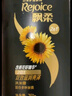 飄柔日常護理家庭裝葵花籽雙效滋潤型洗發(fā)水男女士洗發(fā)露750g 曬單實(shí)拍圖