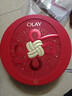 玉蘭油（OLAY）大紅瓶水乳液超紅瓶面霜禮盒抗皺緊致護膚品套裝新年禮物送女友 曬單實(shí)拍圖