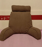名創(chuàng  )優(yōu)品靠枕床上護腰靠墊 純色床頭靠背可拆洗沙發(fā)靠枕床靠枕腰部靠墊 咖啡色【可拆洗拉鏈】立體包邊 95*80*55cm適合身高1.85m以上 曬單實(shí)拍圖