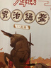 當當正版 少年讀資治通鑒 共20冊 北大教授 語(yǔ)文教育專(zhuān)家錢(qián)理群先生的優(yōu)秀歷史普及讀本 少年 你閱讀世界的能力從此多了一千三百年的厚重 少年讀資治通鑒（共20冊） 曬單實(shí)拍圖
