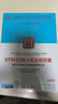 STM32嵌入式系統開(kāi)發(fā)——基于STM32CubeMX和HAL庫（普通高等教育電子信息類(lèi)專(zhuān)業(yè)系列 曬單實(shí)拍圖