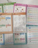書(shū)行 兒童幼小銜接坐標定位練字帖凹槽字帖幼兒園學(xué)前啟蒙3-8歲練字本控筆訓練數字筆畫(huà)偏旁漢字 全套5本【送1+6+1褪色筆】 曬單實(shí)拍圖