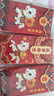 2026年新款可愛(ài)卡通創(chuàng  )意馬年紅包送小孩利是封新年春節過(guò)年壓歲包 仿刺繡萬(wàn)事勝意3包裝 一包6個(gè)【平鋪可裝3000】 曬單實(shí)拍圖