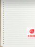 晨光（M&G）文具A5/100張活頁(yè)本替芯筆記本子活頁(yè)紙考研復習作業(yè)本橫線(xiàn)單本HA5A10A開(kāi)學(xué)必備 曬單實(shí)拍圖