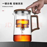 憶壺茶  飄逸杯泡茶壺玻璃內膽茶水分離過(guò)濾泡茶杯家用茶具套裝沖茶器 曬單實(shí)拍圖
