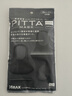 PITTA日本進(jìn)口口罩秋冬高顏值防風(fēng)沙防塵可水洗3片 黑灰色（新包裝） 曬單實(shí)拍圖