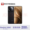 小米（MI）Redmi K80 16GB+512GB 玄夜黑 第三代驍龍? 8 2K新國屏 6550mAh大電池 5G手機【京東快遞】 曬單實(shí)拍圖