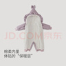 巴厘小豬女寶寶棉服連體衣秋冬夾棉加厚棉衣小月齡公主風(fēng)保暖棉襖嬰兒冬裝 星洛紫 90cm 曬單實(shí)拍圖