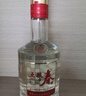 五糧液股份 五糧春第一代 濃香型白酒 45度500mL*2 雙瓶年貨送禮 曬單實(shí)拍圖