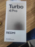 小米（MI）REDMI Turbo 4 Pro 第四代驍龍8s 7550mAh長(cháng)續航 12GB+256GB 粉金色 小米紅米5G手機 曬單實(shí)拍圖