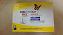 雅培動(dòng)態(tài)血糖儀瞬感2代 免血糖試紙 進(jìn)口醫用高精準血糖動(dòng)態(tài)監測儀2枚 曬單實(shí)拍圖