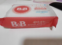 保寧（B&B）嬰幼兒洗衣皂兒童肥皂尿布皂專(zhuān)用內衣褲肥皂200g*8【到手共8塊】 曬單實(shí)拍圖