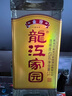 龍江家園龍江家園金珍大酒1500ml東北酒濃香型特惠裝實(shí)惠42度經(jīng)典款老款 42%vol 1500mL 1瓶 曬單實(shí)拍圖