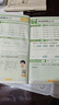 學(xué)而思 2025新升級數學(xué)計算天天練四年級下 每天7分鐘 名師助力講解 聚焦高頻易錯 整頁(yè)智能拍批小學(xué)數學(xué)速算專(zhuān)項訓練 計算能手小達人 曬單實(shí)拍圖