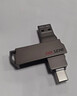 ?？低暎℉IKVISION）64GB Type-C雙接口插手機U盤(pán)大容量X307C USB3.2高速雙頭U盤(pán) 適用蘋(píng)果華為電腦兩用移動(dòng)辦公優(yōu)盤(pán) 曬單實(shí)拍圖