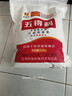 五得利面粉 多用途系列六星小麥粉5斤  家用 包子餃子饅頭餅手搟面 曬單實(shí)拍圖