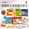彌鹿（MiDeer）剪紙兒童手工幼兒園入門(mén)進(jìn)階2歲寶寶專(zhuān)注力訓練3d立體折紙貼紙書(shū) 1階-折剪貼涂綜合 （50張-3歲+） 曬單實(shí)拍圖