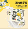 佳寶梔子秋月梨風(fēng)味牛奶早餐奶200g*6盒 濟南特產(chǎn) 送禮禮盒 曬單實(shí)拍圖