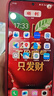 vivo iQOO Neo11 12GB+256GB 面對疾風(fēng)2K 144Hz珠峰屏 驍龍8至尊版國家補貼iqooneo11學(xué)生游戲電競手機 曬單實(shí)拍圖