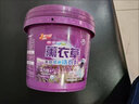 優(yōu)觀(guān)【新人券后0.01】全自動(dòng)機洗濃縮桶裝洗衣粉薰衣草香味留香洗衣粉 500g袋裝(試用裝) 曬單實(shí)拍圖