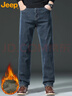 JEEP吉普牛仔褲男秋冬季直筒寬松休閑褲子商務(wù)復古男褲 藍灰加絨 31 曬單實(shí)拍圖