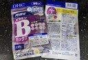 蝶翠詩(shī)（DHC）持續型維生素b族片含8種b1b2b6b9b12b7日本進(jìn)口多種復合VB男女士 120日周期裝- 60粒*4袋 曬單實(shí)拍圖
