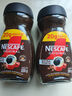 雀巢（Nestle）巴西進(jìn)口醇品黑咖啡200克瓶裝無(wú)蔗糖添加 無(wú)伴侶無(wú)蔗糖純美式黑咖 200g*2瓶-無(wú)贈品 曬單實(shí)拍圖