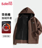 班尼路（Baleno）連帽外套男新款秋冬季高街港風(fēng)衛衣青少年寬松大碼華夫格開(kāi)衫上衣 曬單實(shí)拍圖