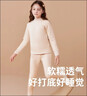 頂瓜瓜【天然彩棉加絨款】?jì)和镆虑镅澨籽b男童保暖內衣加絨加厚半高領(lǐng) 彩棉米女童 170 曬單實(shí)拍圖