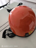 四萬(wàn)公里3C認證電動(dòng)車(chē)頭盔復古哈雷網(wǎng)紅半盔摩托車(chē)四季騎行帶鏡片安全帽橙色 曬單實(shí)拍圖