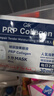Gik膠原修護保濕面膜30片/盒prp膠原蛋白補水保濕面膜送女友新年禮物 曬單實(shí)拍圖
