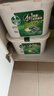 滴露（Dettol）洗衣凝珠四合一雨后青草12g*50顆4腔洗衣液凝珠洗衣珠衣物消毒液 曬單實(shí)拍圖
